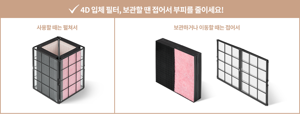 코웨이 AP-1726J 노블 공기청정기 플러스 (57㎡) 상세이미지 86