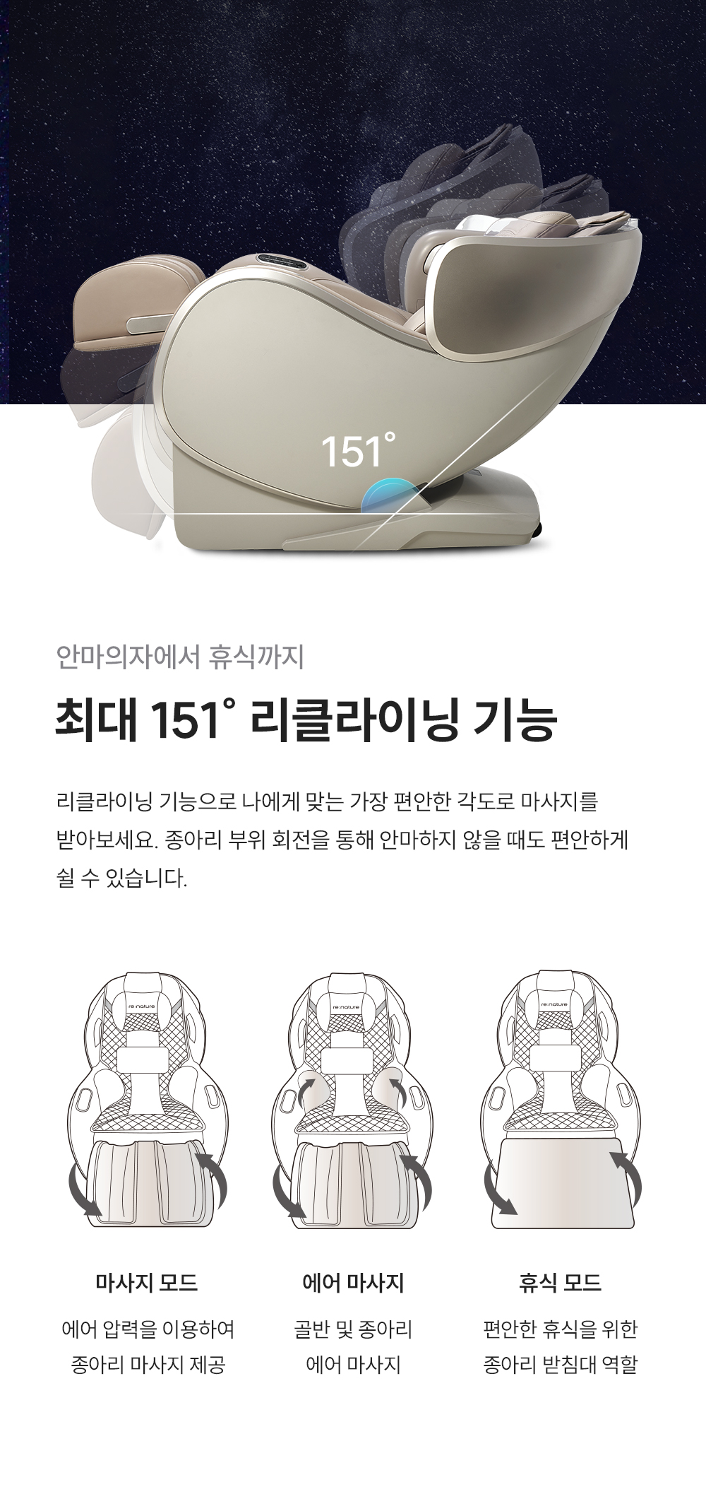 CMS-G210NW_레스티노 리클라이너 안마의자_9번째 상세정보 쿠쿠 CMS-G210NW 레스티노 리클라이너 안마의자 상세이미지 10