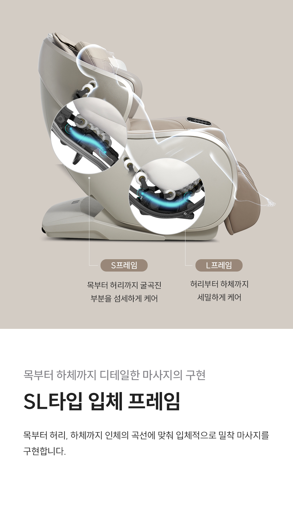 CMS-G210NW_레스티노 리클라이너 안마의자_4번째 상세정보 쿠쿠 CMS-G210NW 레스티노 리클라이너 안마의자 상세이미지 5
