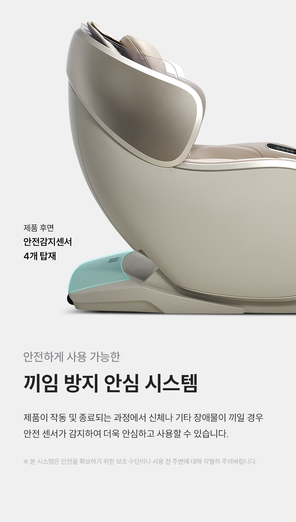 CMS-G210NW_레스티노 리클라이너 안마의자_8번째 상세정보 쿠쿠 CMS-G210NW 레스티노 리클라이너 안마의자 상세이미지 9