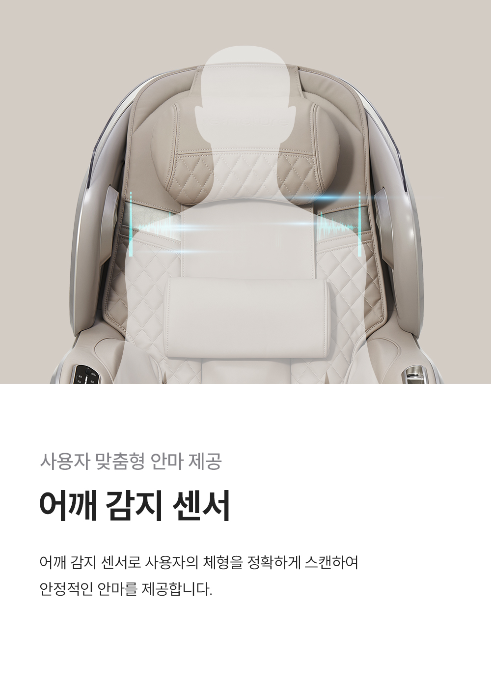 CMS-G210NW_레스티노 리클라이너 안마의자_5번째 상세정보 쿠쿠 CMS-G210NW 레스티노 리클라이너 안마의자 상세이미지 6