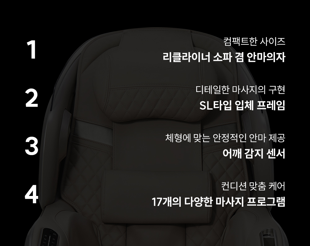 CMS-G210NW_레스티노 리클라이너 안마의자_11번째 상세정보 쿠쿠 CMS-G210NW 레스티노 리클라이너 안마의자 상세이미지 12