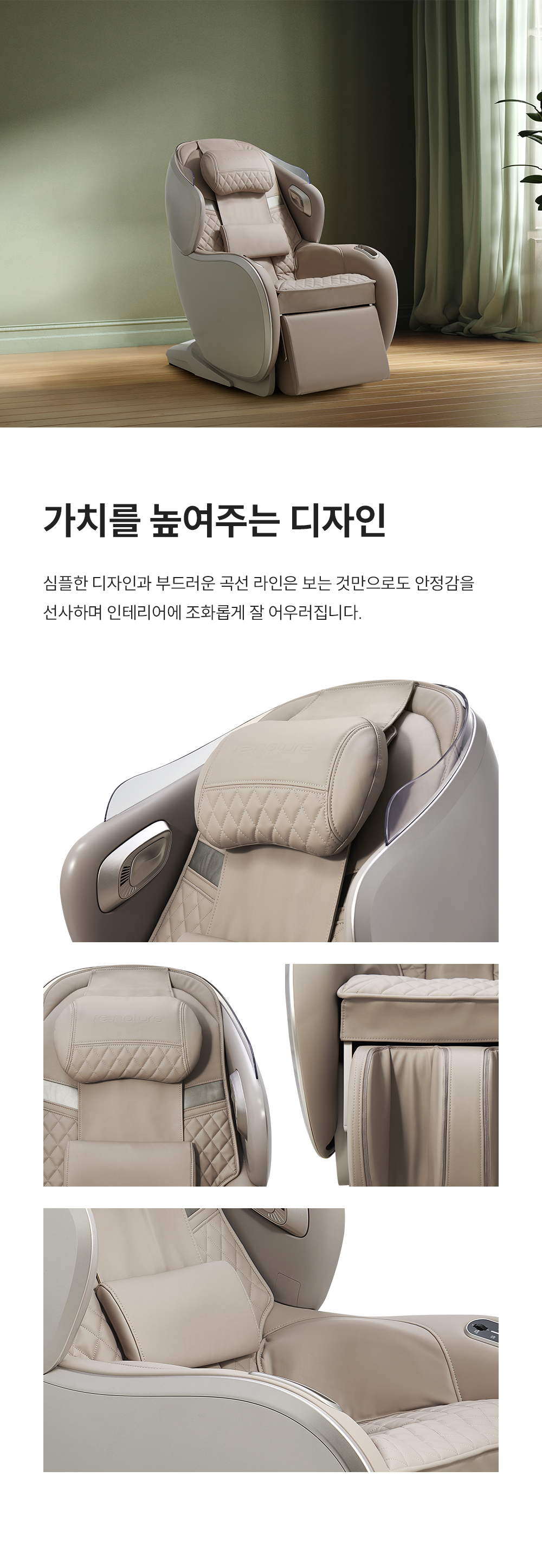 CMS-G210NW_레스티노 리클라이너 안마의자_2번째 상세정보 쿠쿠 CMS-G210NW 레스티노 리클라이너 안마의자 상세이미지 3